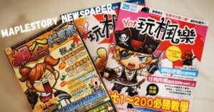 MapleStory Newspaper: A Complete Guide to In-Game News, Events, and Community Updates