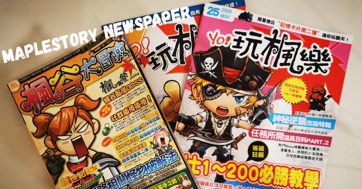 maplestory newspaper